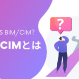 imaga-what-bimcim